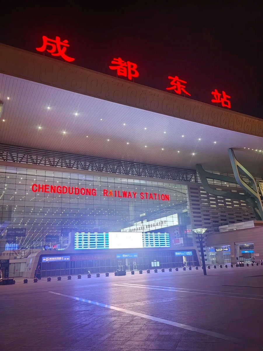 Anian2001's tweet photo. 我在成都東站等你 https://t.co/mcMx0cug3r
