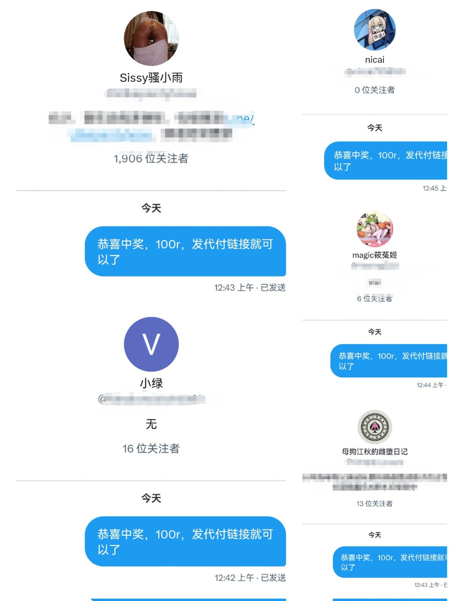 Leah雌堕催眠洗脑（🚪19.9涨粉转推） tweet media