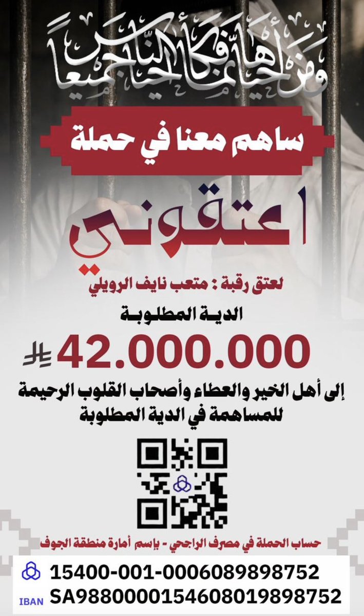 صالح الرويلي tweet media
