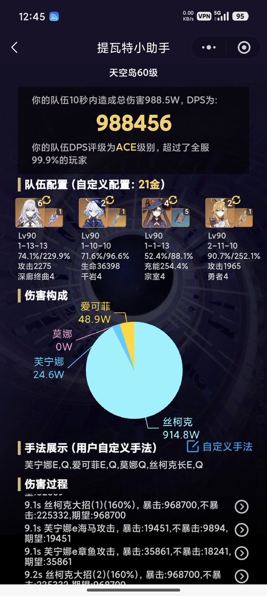 raincold0619's tweet photo. 半个月后我将登神(怎么还不开卡池) https://t.co/IdkNmbr5e3
