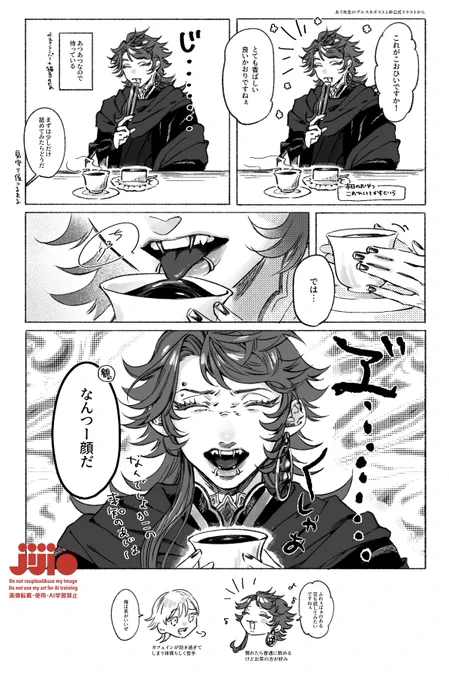 さぶろうと珈琲 