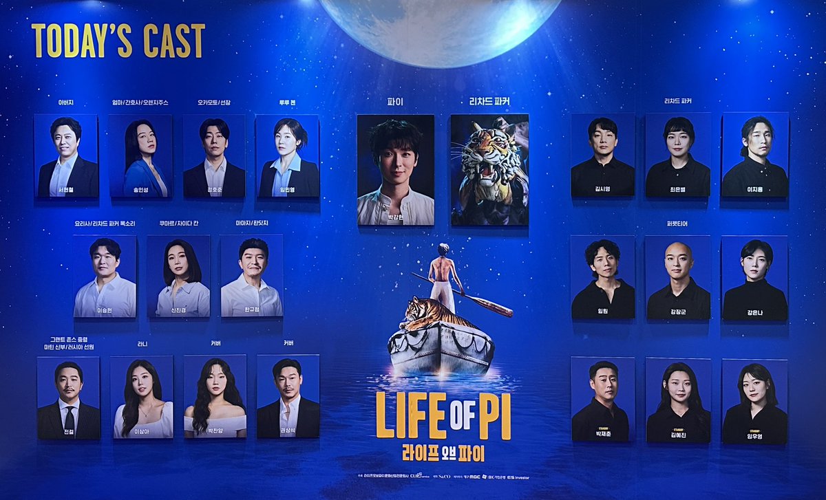 5/23☀️🍎➡️ 뮤라 tweet media