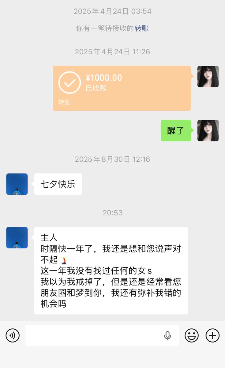 Laveny52's tweet photo. 一年的惦念，也不枉我当时的用心 https://t.co/8f2HmInzUa