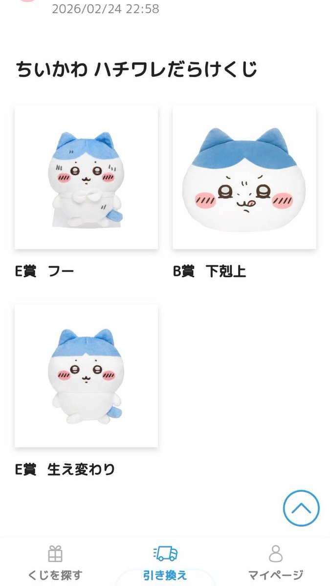 ちぃ tweet media