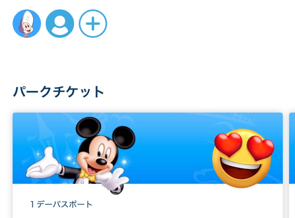 れいか tweet media