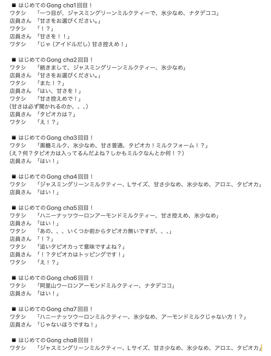 NRP_MUGEN COMPANY STAPLA tweet media