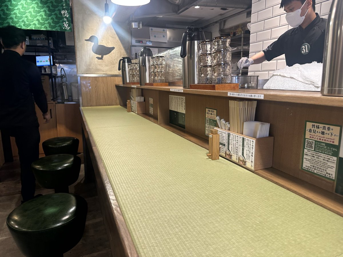 巣鴨にある鴨ラーメン。

鴨とネギと水だけで作ってるとのこと。
カウンターが畳になっていて、純和風。最初敷居が高そうな、入りづらさもあったが、なんと店員さんが全員外国の人。

拘ってるのか、拘ってないのかよく分からないが、まあお上品なラーメンではあった。
#らーめん鴨＆葱