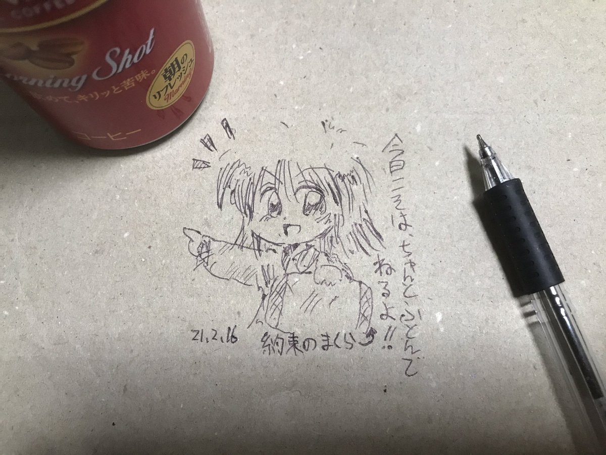 唐突に5年前の絵を載せる見た人もやる