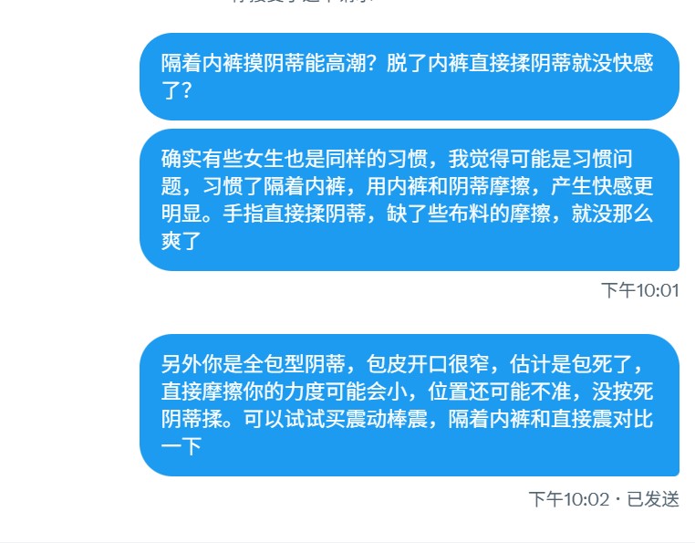 性学Larry老师 tweet media