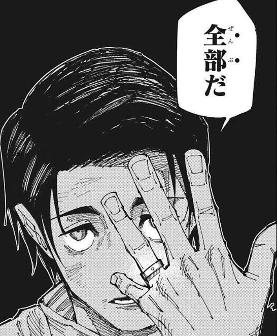 ツアーどこ行くんですか？
