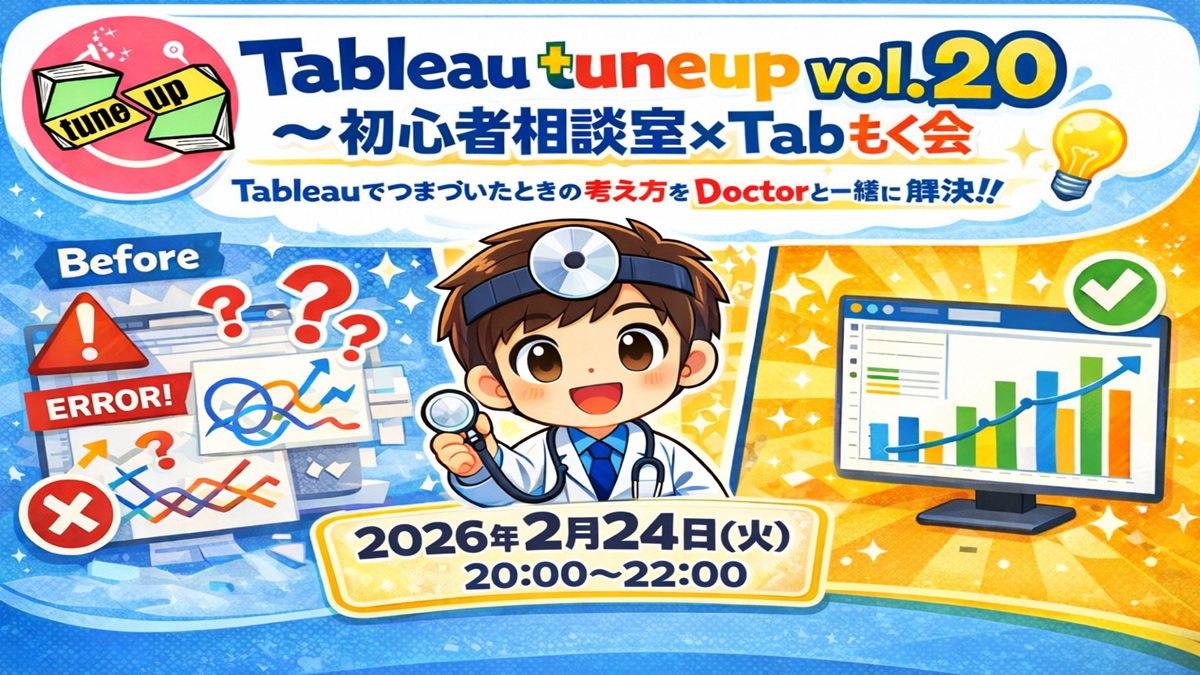 shiba__kotaro's tweet photo. ä»å¹ŽåºŠã©ã¹ãã®tuneupã«ãåå ããã ãèª ã«ããããšãããããŸããðð
ãã¬ã€ã¯ã¢ãŠãã«ãŒã ã§ãããããããã1ã€ã®ããŒã ã«ãªã£ãŠããããããããšãšãŠã楜ããåã§ããïŒïŒ
ãŸãã®ãåå ãåŸ
ã¡ããŠãããŸãðð
#JTUG
#Tableau
#Tableautuneup https://t.co/xUrzCef2Lo