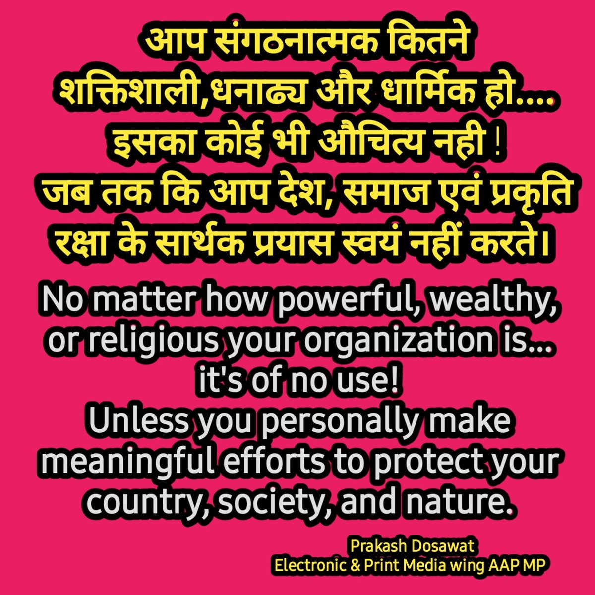PrakashDosawat's tweet image. नो मैटर हाउ पॉवरफुल पर्सन.,#powerfull #organized #meaningfully