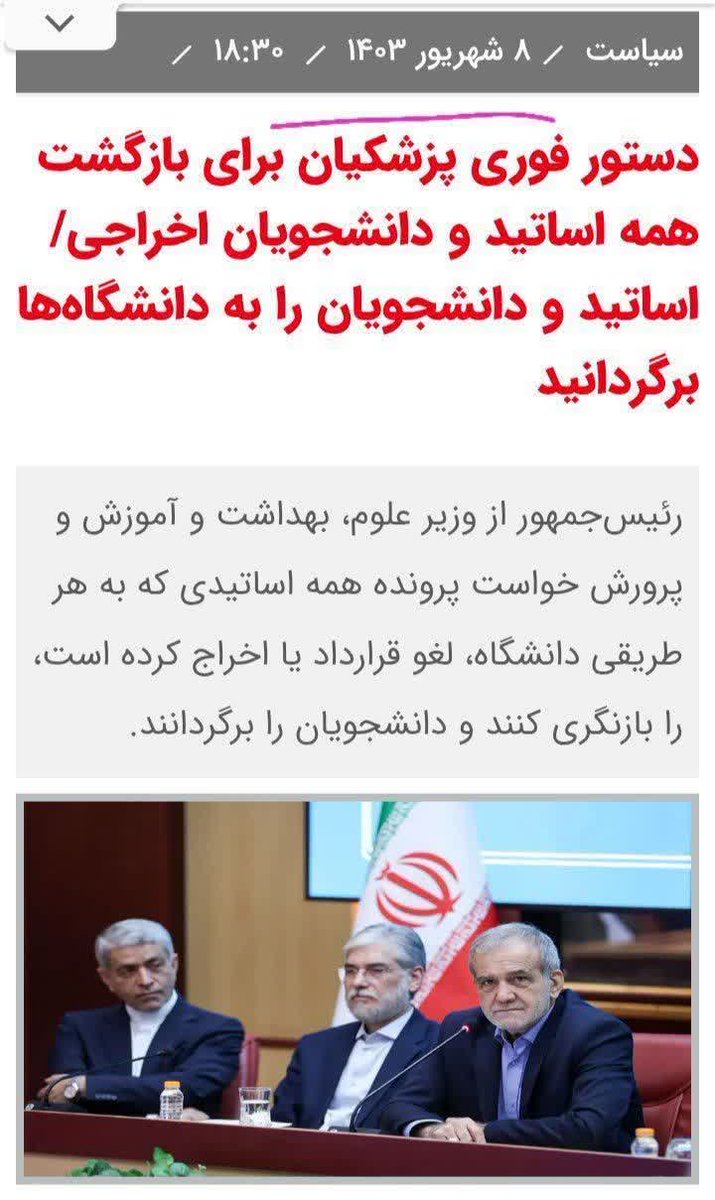 آقا محمد tweet media