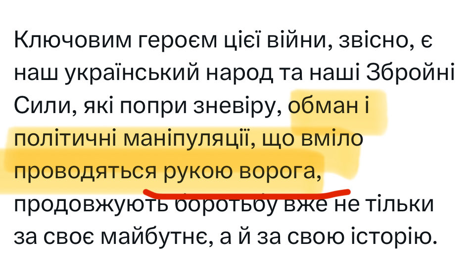 Можна по різному тлумачити ці слова Валерія Залужного. Мені особисто згадуються «шашлики у травні».