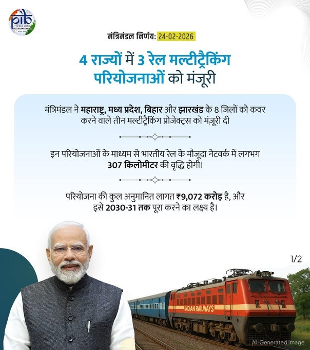 Keshav Prasad Maurya tweet media