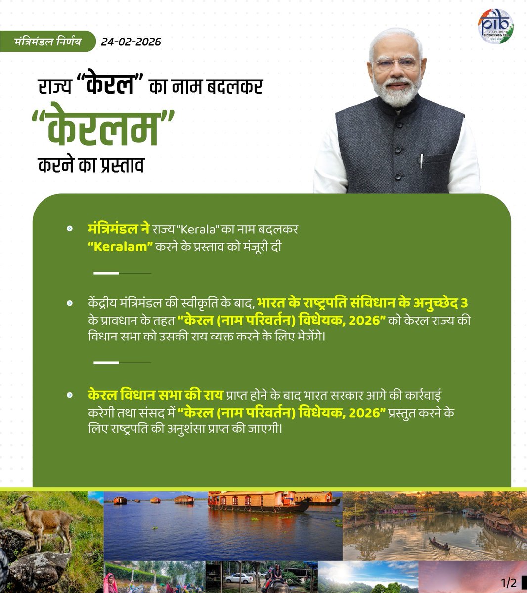 Keshav Prasad Maurya tweet media