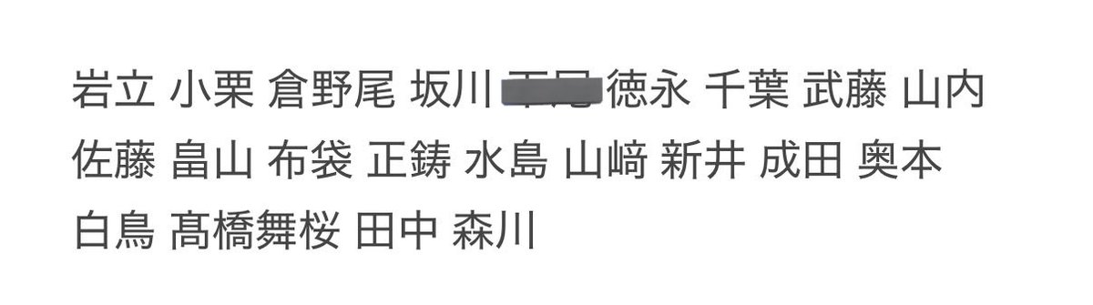 れー tweet media