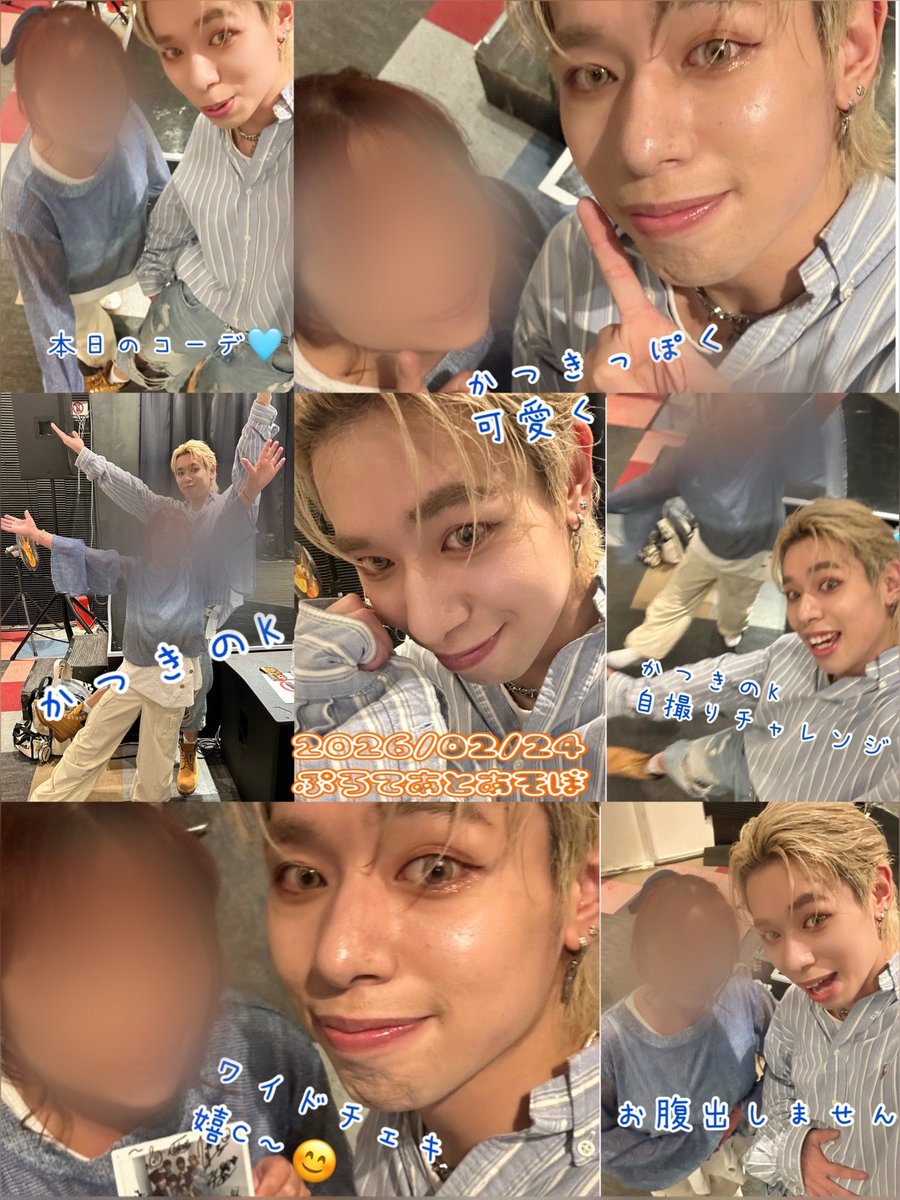 頑張れ‼️の気持ち込めてはやとに掛けたダンスリレーチャレンジ👊
…しょっぱな敗退😂
おいおいっwww そんなはやとがおもろくて可愛くて大好きだよ😁
今月も沢山会えて嬉C～かった🍊✨️