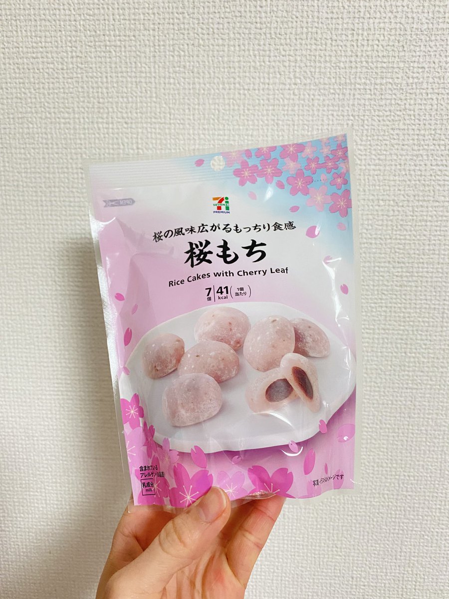 今日も一日お疲れ様でした。 ミルキーの桜味をコンビニで探し続けてる