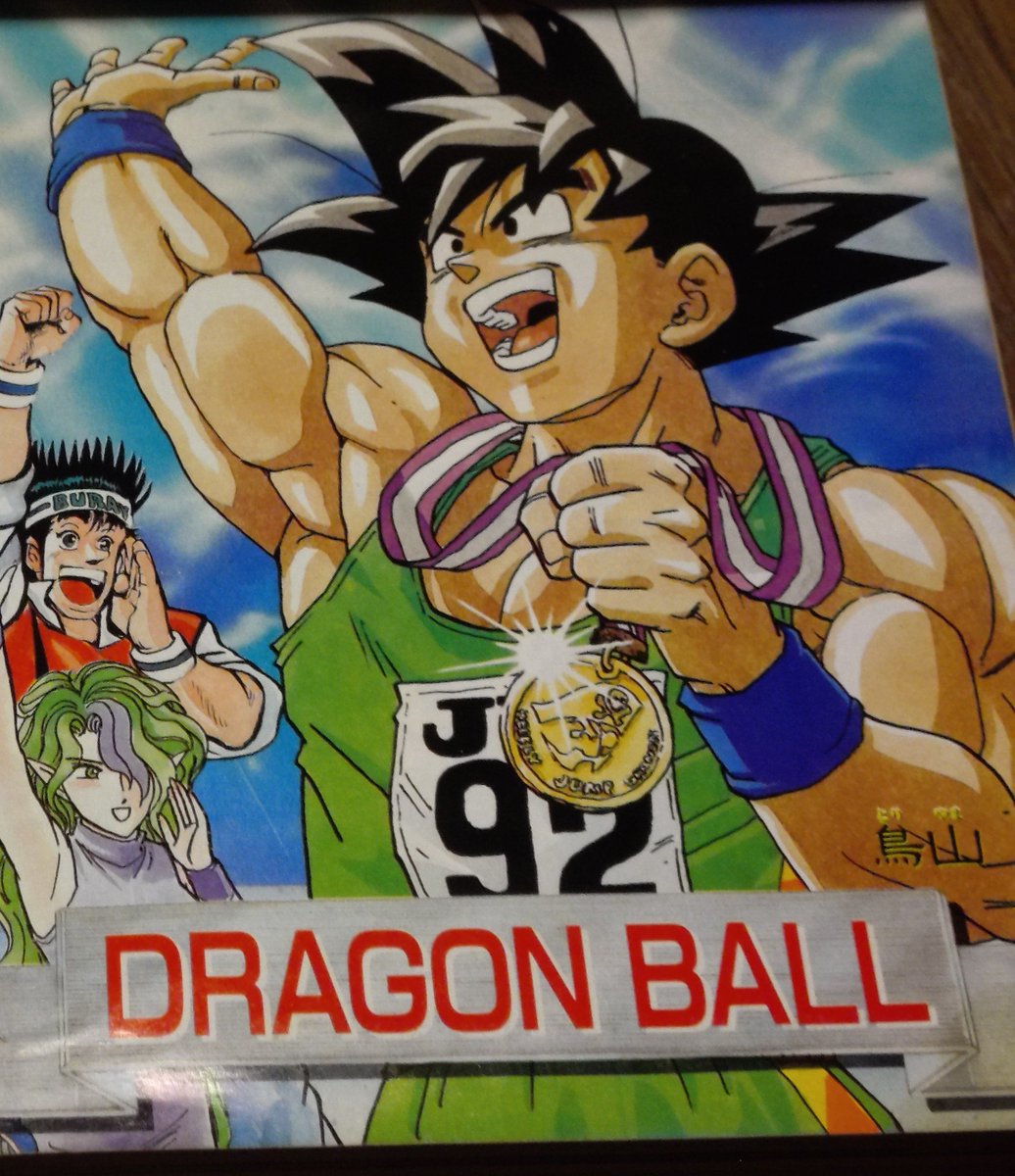 ドラクエ5発売直前の少年ジャンプ💨 カレンダーやドラクエ5の開発中