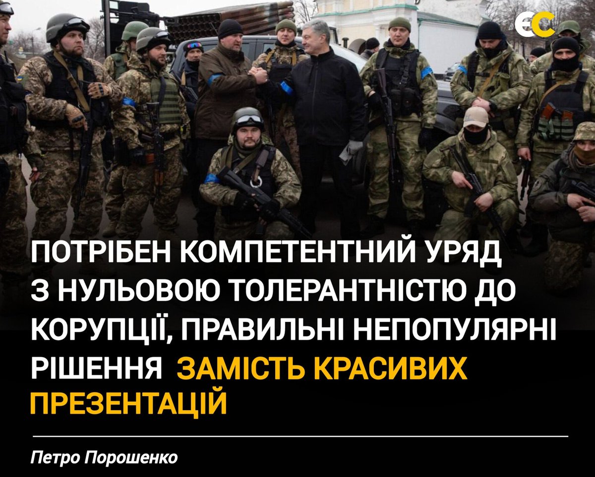 Європейська Солідарність Буськ tweet media