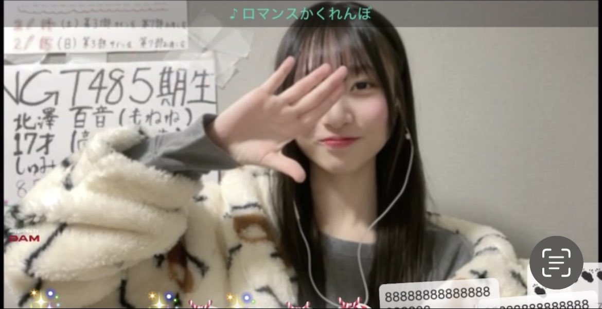 もねねはConfessionを歌おうとカラオケに入ってるか調べてから練習した