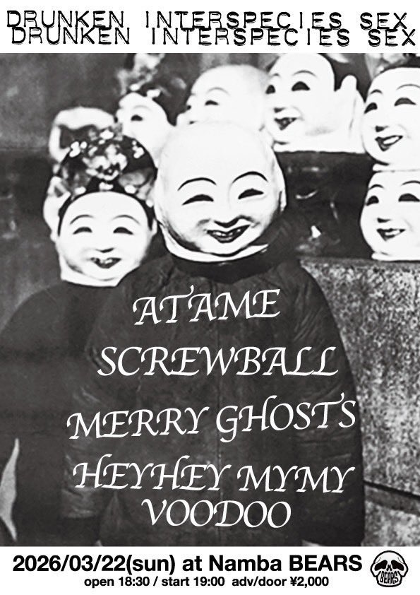👻((Merry Ghostsライブ!!))👻

2/28土 山口Organ's Melody
w/LOOLOWNINGEN&amp;THE FAR EAST IDIOTS/ウサギバニーボーイ/Furate/Ayato
¥2000+1d st19:00

3/1日 広島PUBLIC BAR ROOTZ
w/ウサギバニーボーイ/etos
¥2000+1d st15:30

3/22日 難波BEARS
w/SCREWBALL/Heyhey Mymy Voodoo/ATAME
¥2000 st19:00