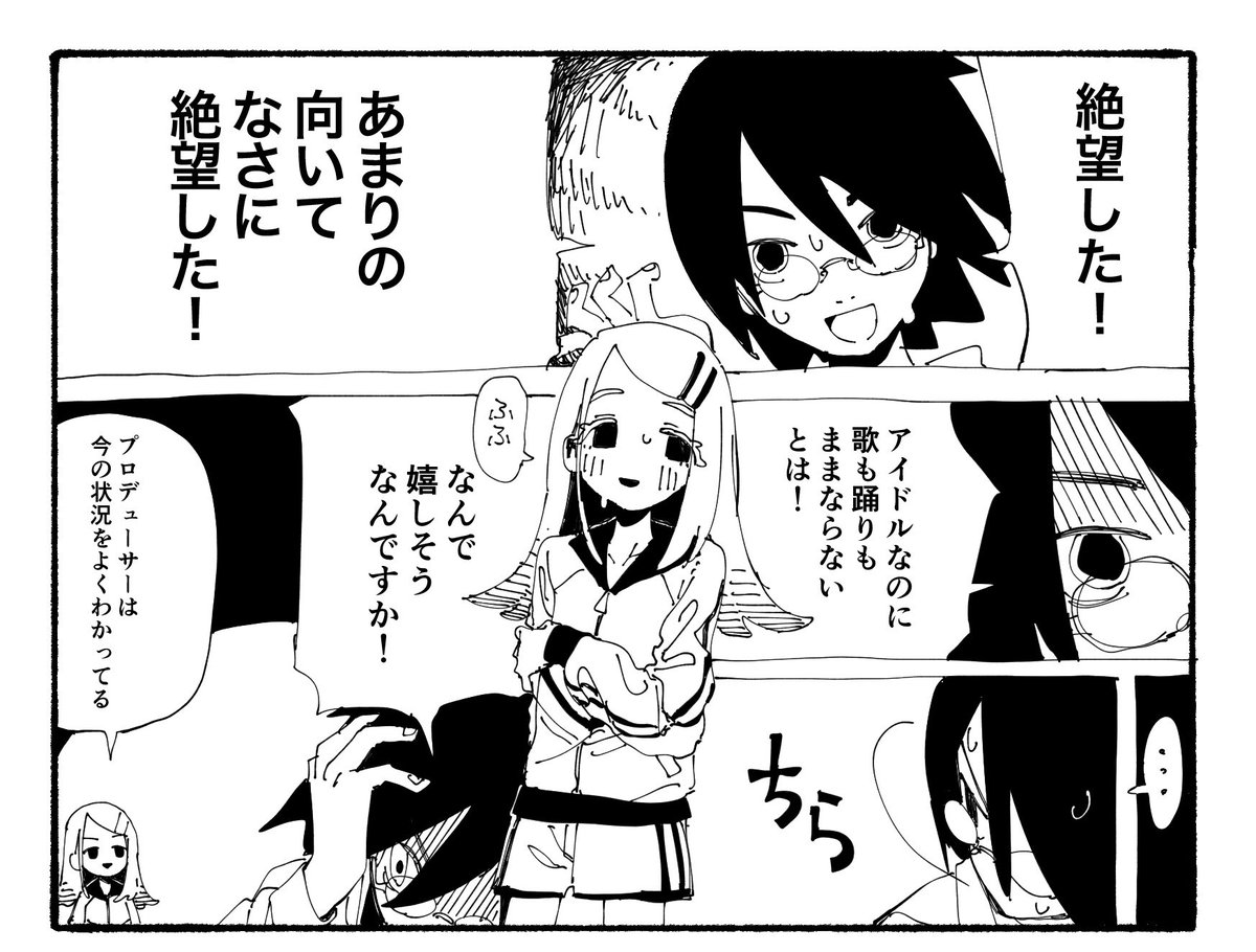 学マス✖️絶望先生パロまとめ
(1/4)