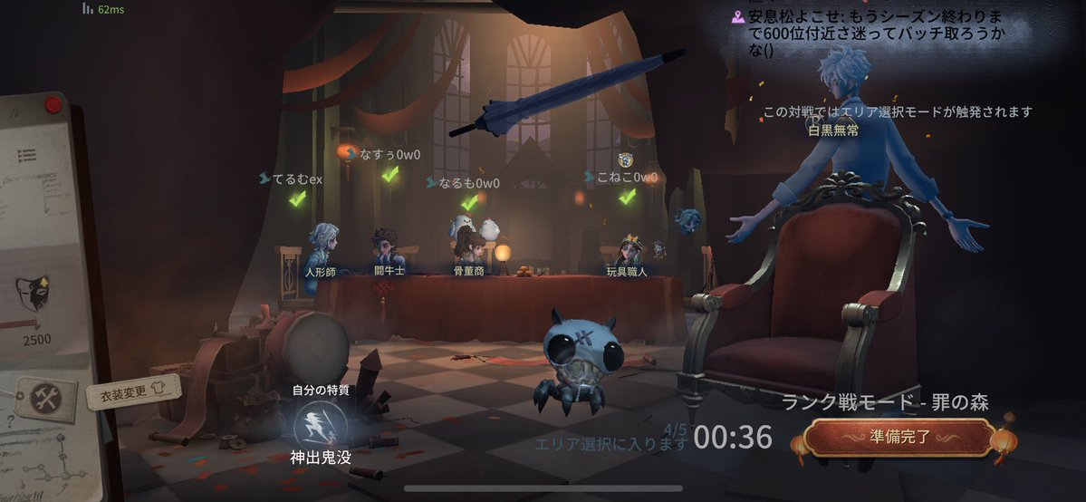 白黒使いのみんなこんな感じの編成どうしてるんや、ストレスすぎるでな