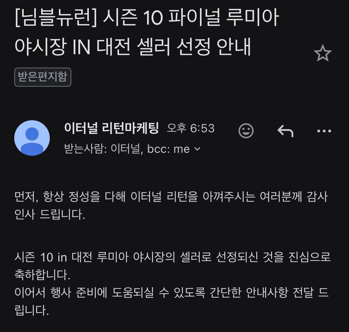 고양이악당 / meovvillain tweet media