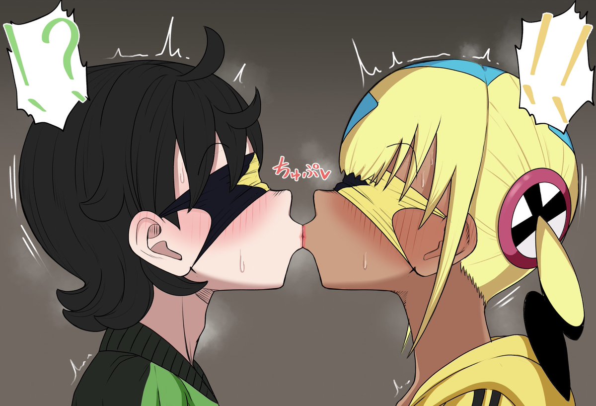 チューしちゃったぁ 