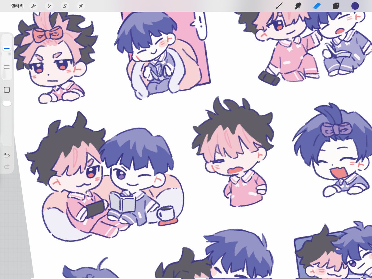 화면을 나롯으로 채워봐요