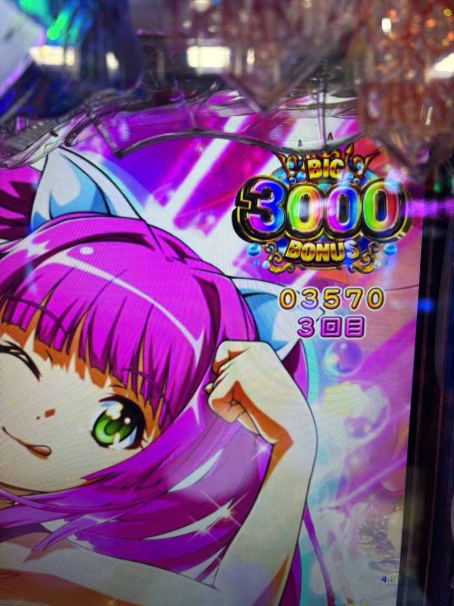 ikasuki08's tweet photo. 仕事帰りに大海5打って結構大海5打ってきてるけど初めて座って1回転で大当たり取れてそのまま持ち玉で閉店近くまで打てて＋1万発毎日これが良い https://t.co/2Ecu6YIqw7
