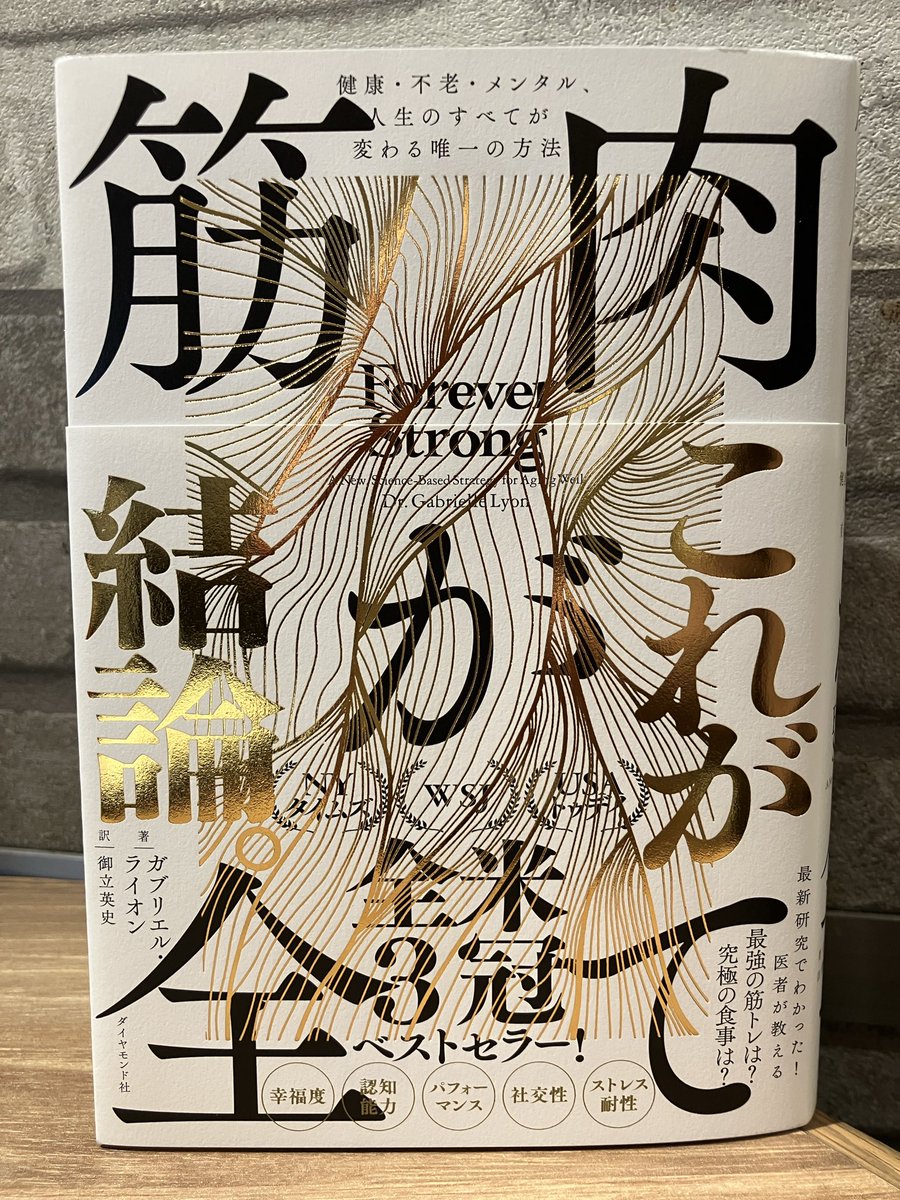 abbsan(書籍編集者) tweet media
