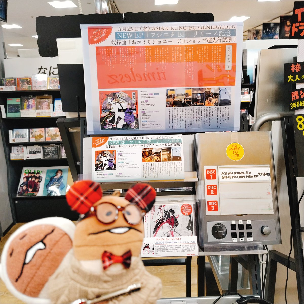 Gotch / Masafumi Gotoh (@gotch_akg) / Posts / X