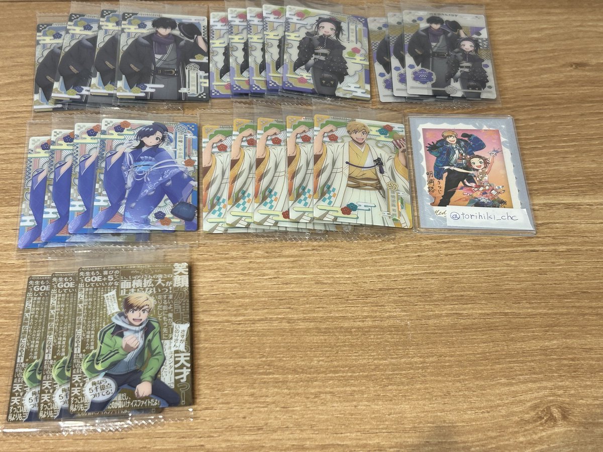 あま@取引垢 tweet media