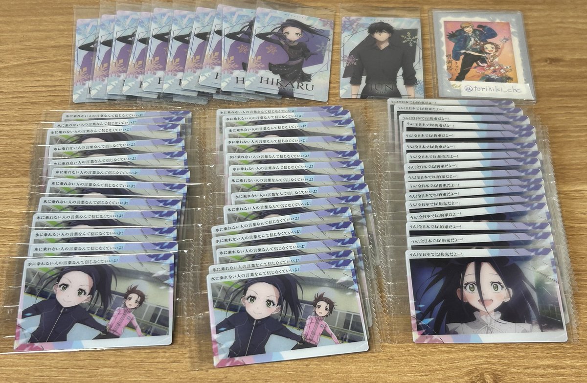 あま@取引垢 tweet media