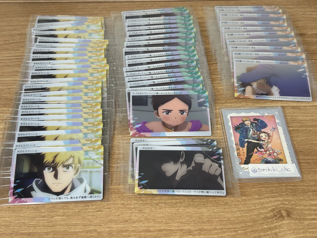 あま@取引垢 tweet media