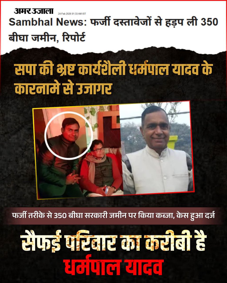 Puchki (Red flag edition) tweet media