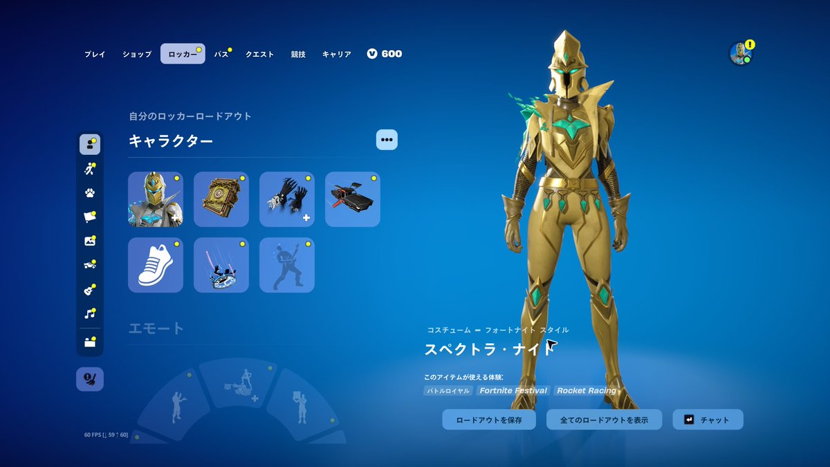 俺だけ先行でコラボきてるんだけど！？