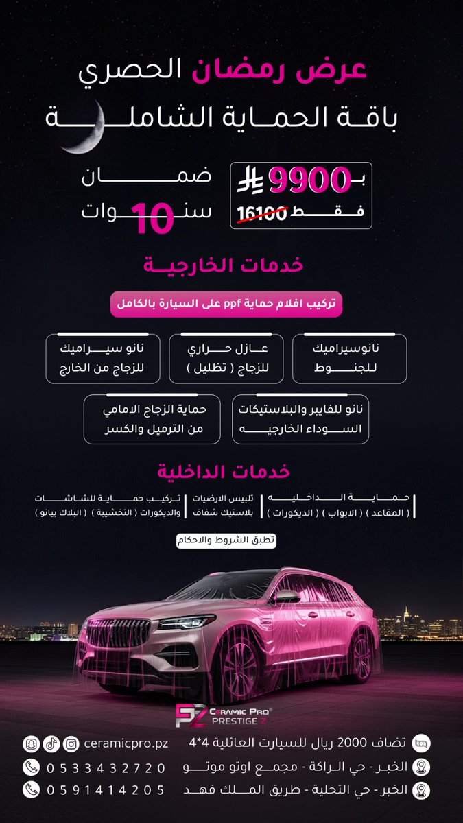 زينب /مصممة جرافيك tweet media