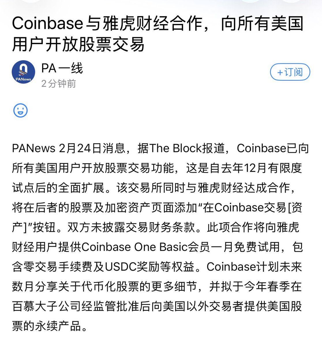 蓝少 lansao.eth tweet media