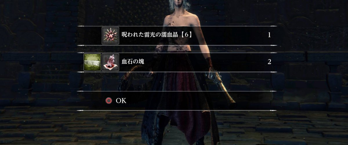 こんなこと、許されるのかよッ！