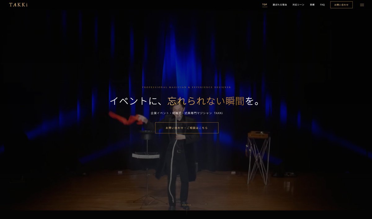 TAKKi_event's tweet photo. 【お知らせ】
ホームページをリニューアルしました。
以前のサイト、実はGoogle検索にほぼヒットしない仕様だったらしく、7年お金払い続けてました🥺
気づくのが遅すぎた…
改めて、出演・ご相談はプロフィールのリンクから。
https://t.co/ZG6EK7b0YQ https://t.co/XBcITrnl5t