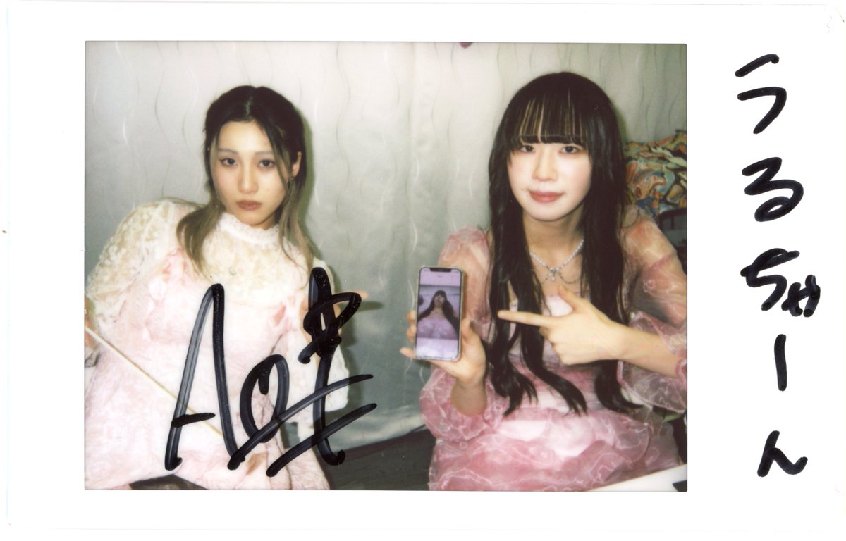 HBDtoYuuuuuna's tweet image. ⚠️本日23:59締め切り！⚠️

2月28日に18歳のお誕生日を迎えるPANDAMICの漆原裕菜さんへのお祝いメッセージを募集しています

締め切りまで残り一時間を切りました
寝る前にメッセージを送ってみませんか？？？よろしくお願いします！🙇

yosetti.com/mainyosegakis/…

#PANDAMIC
#パンダミック
#漆原裕菜