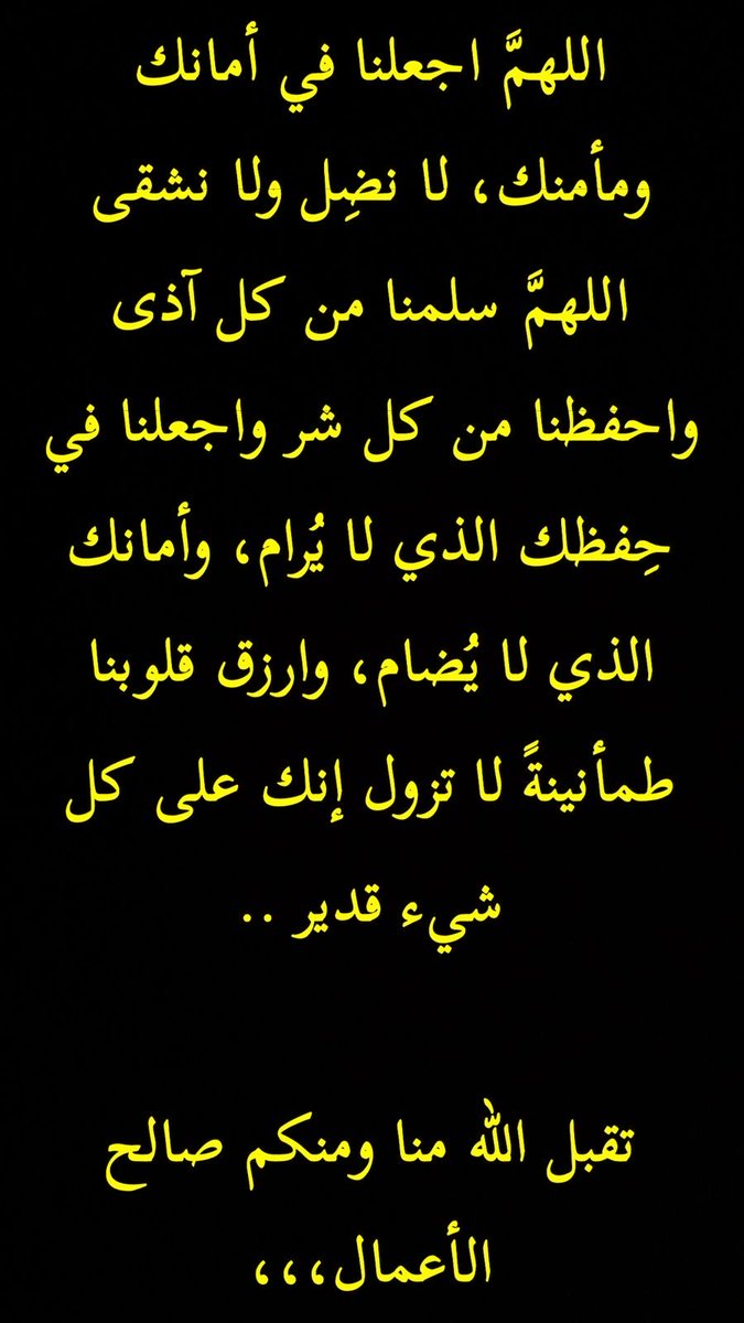 --  العمر رحله  -- (@freed353) on Twitter photo 
