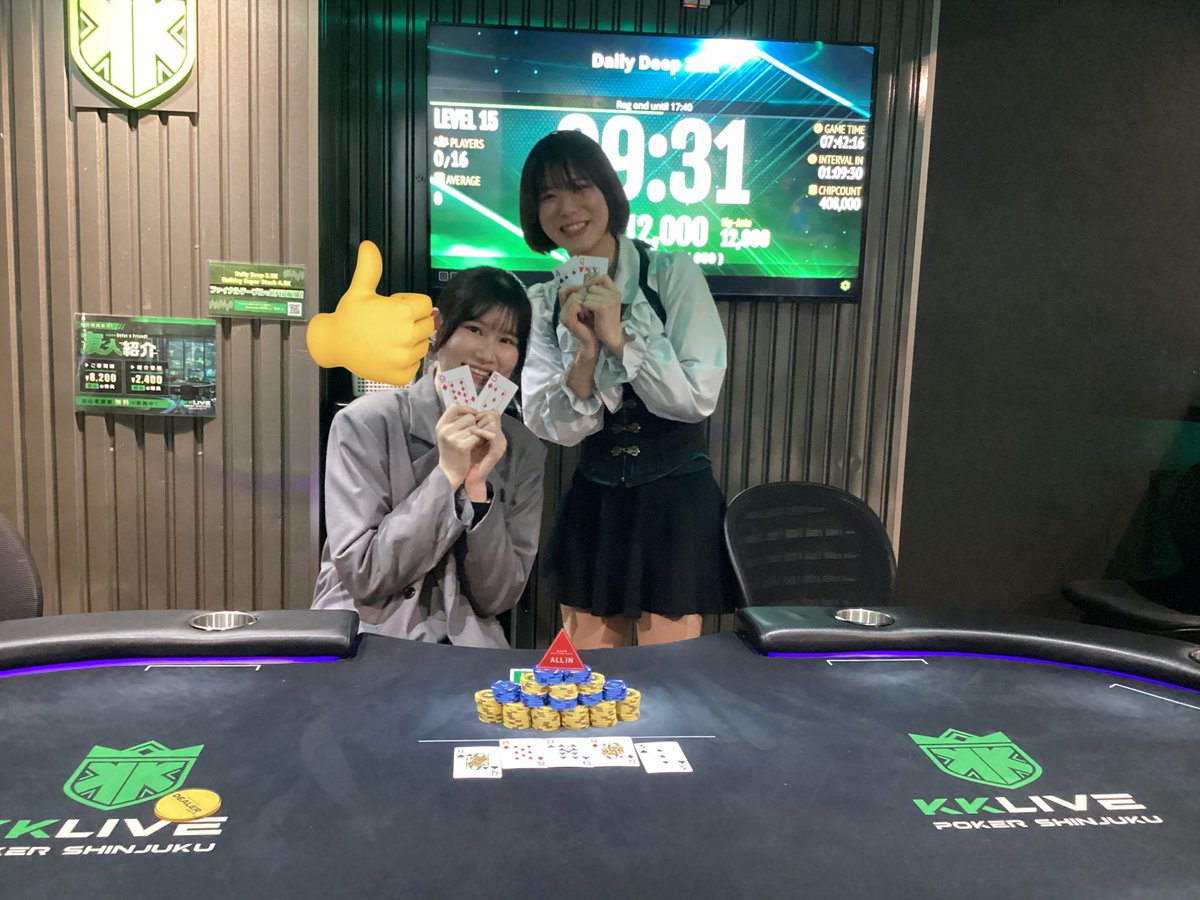 👑本日のトーナメント結果👑 2/24 【KK Daily Deep 3.5k】 🥇tobisaki