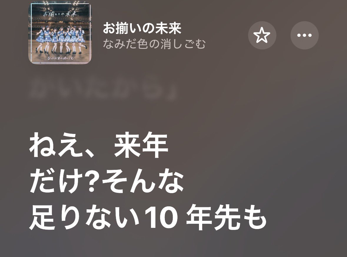 ぽんすけ (@ponsukeHappy) / Posts / X