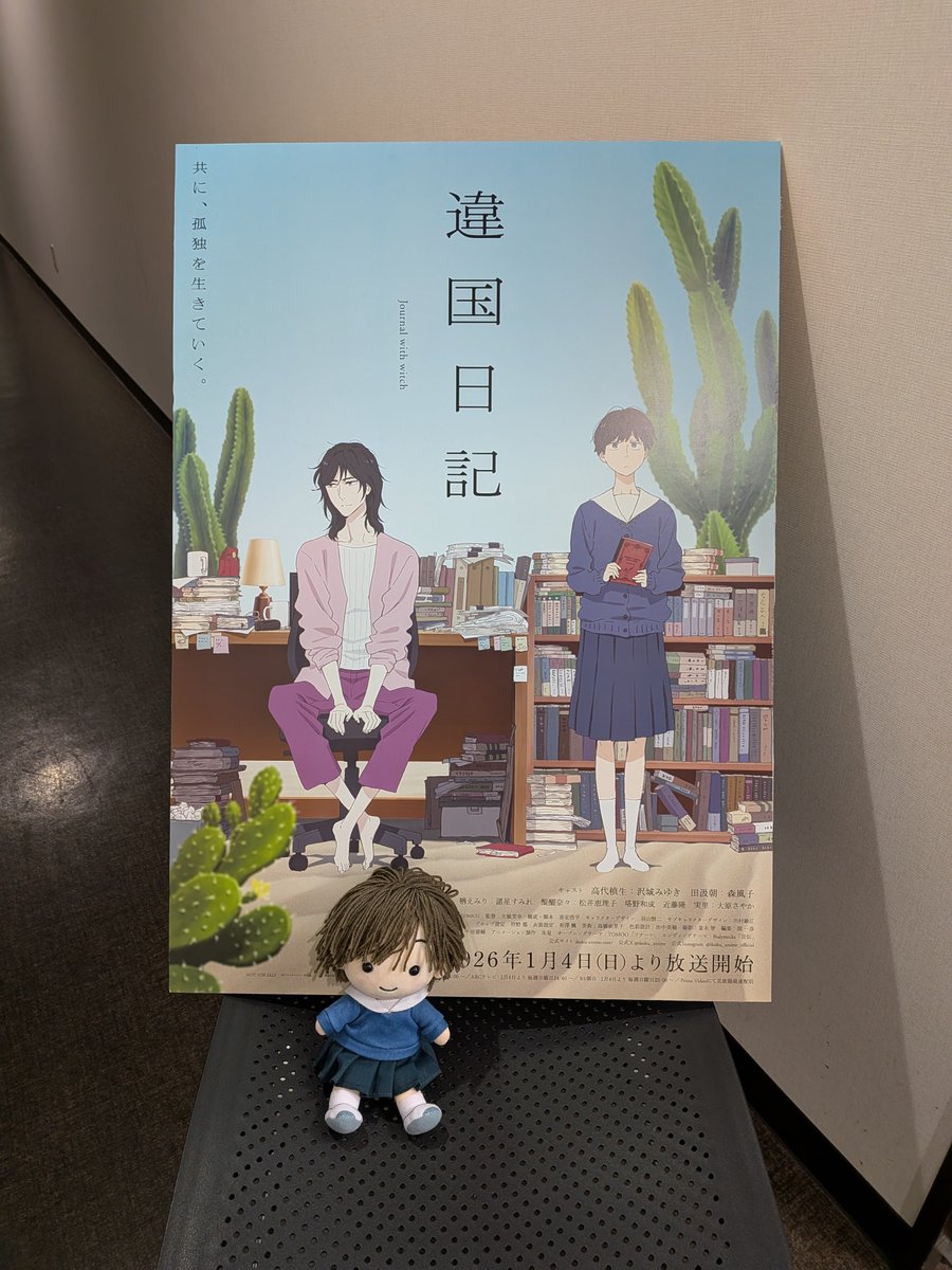 teppei (@teppei14207528) / Posts / X