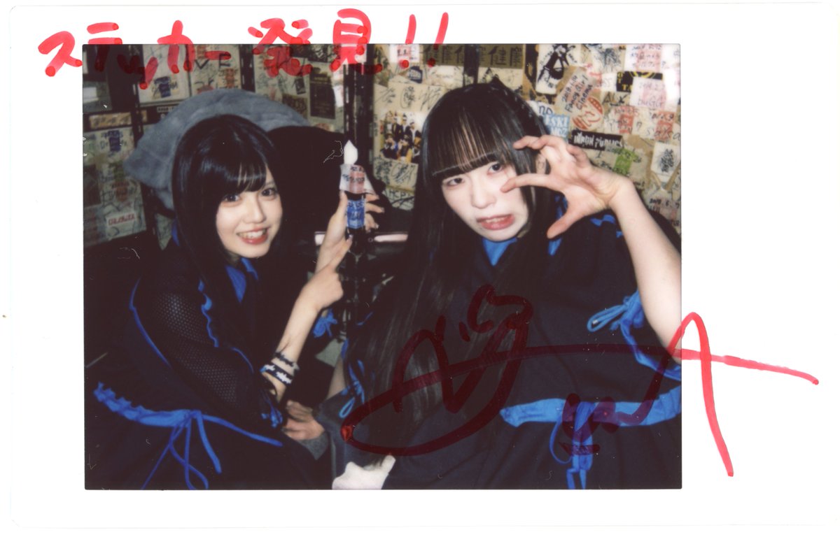 HBDtoYuuuuuna's tweet image. ⚠️本日23:59締め切り！⚠️

2月28日に18歳のお誕生日を迎えるPANDAMICの漆原裕菜さんへのお祝いメッセージを募集しています

締め切りまで残り一時間を切りました
寝る前にメッセージを送ってみませんか？？？よろしくお願いします！🙇

yosetti.com/mainyosegakis/…

#PANDAMIC
#パンダミック
#漆原裕菜